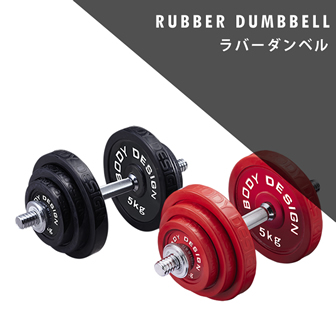 ラバーダンベルアイコン