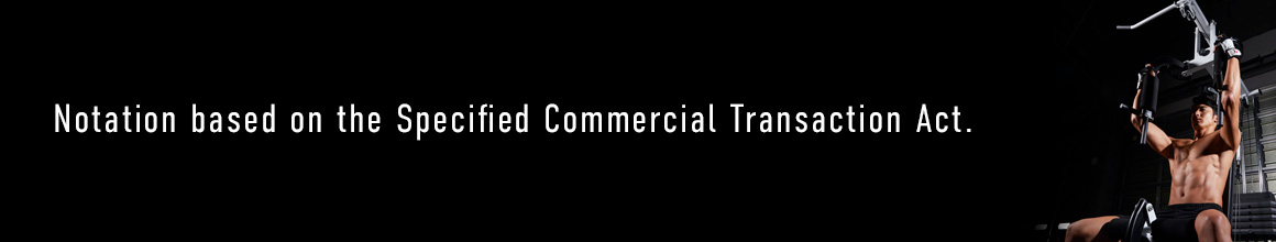 特定商取引に関する法律に基づく表示