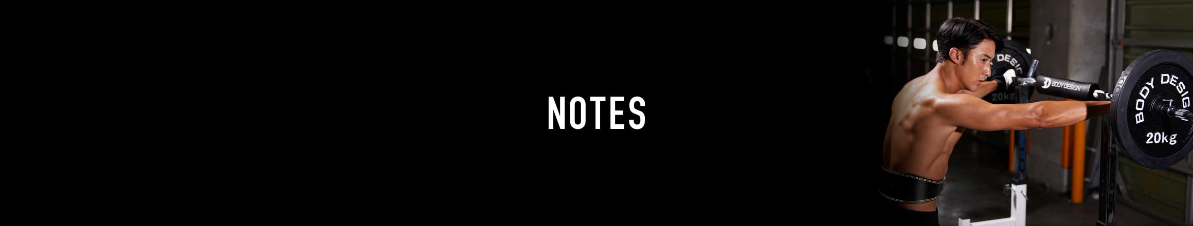 その他の注意事項