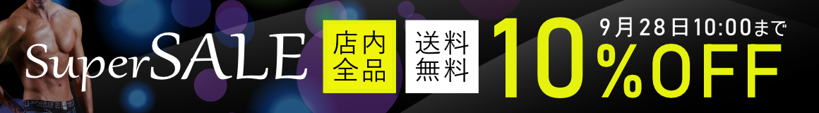 SALE開催中