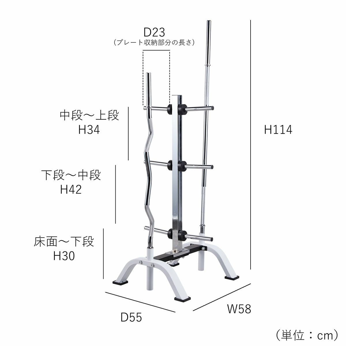 プレートラックDX | ボディデザイン