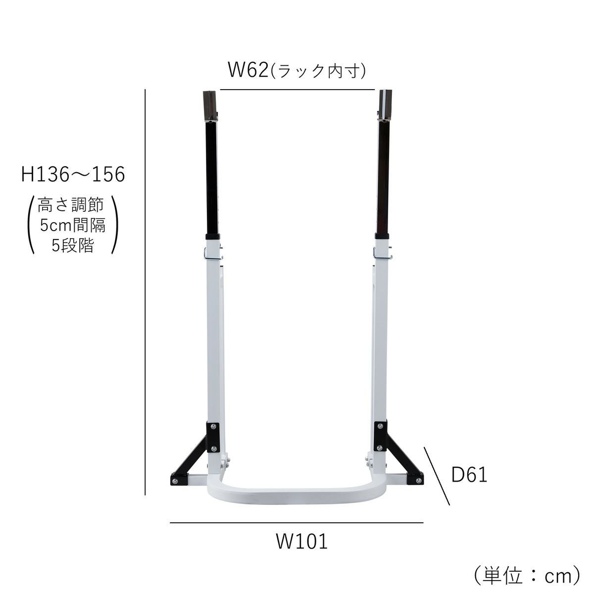スクワットラック | ボディデザイン