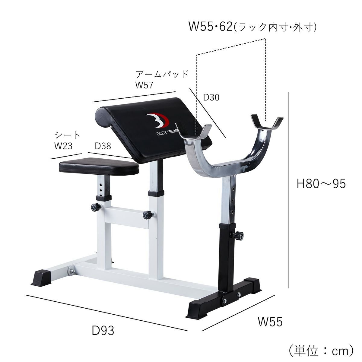 カールベンチ | ボディデザイン