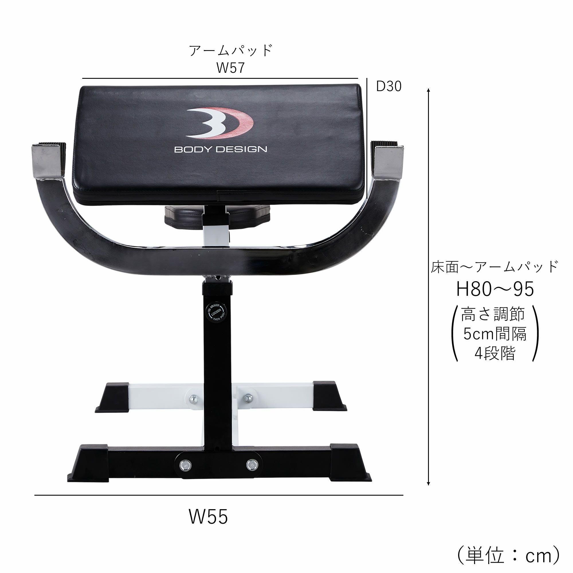 カールベンチ | ボディデザイン