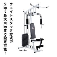 DXホームジム