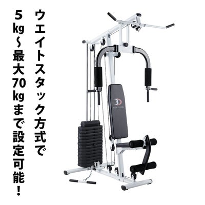 DXホームジム