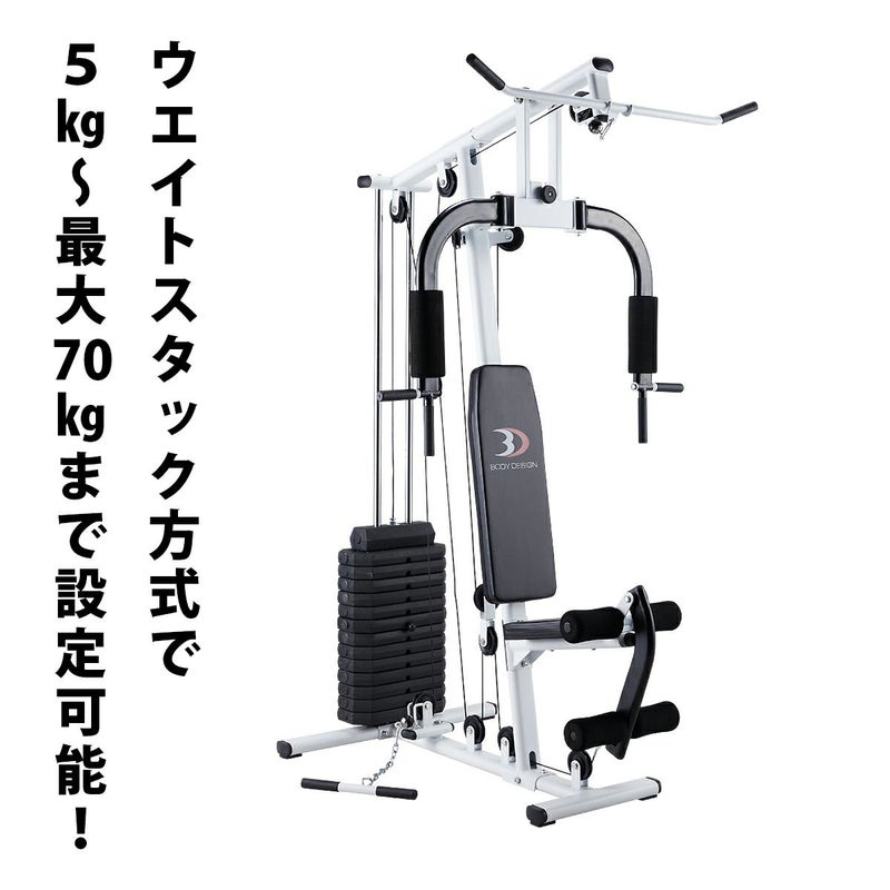 DXホームジム