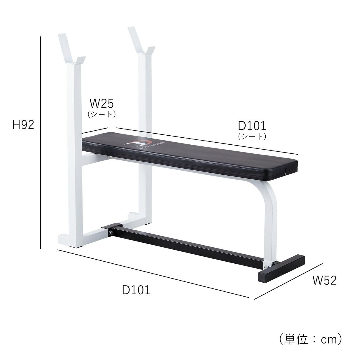 スターターパック / ラバーバーベルセット30kg / シャフト180cm・160cm