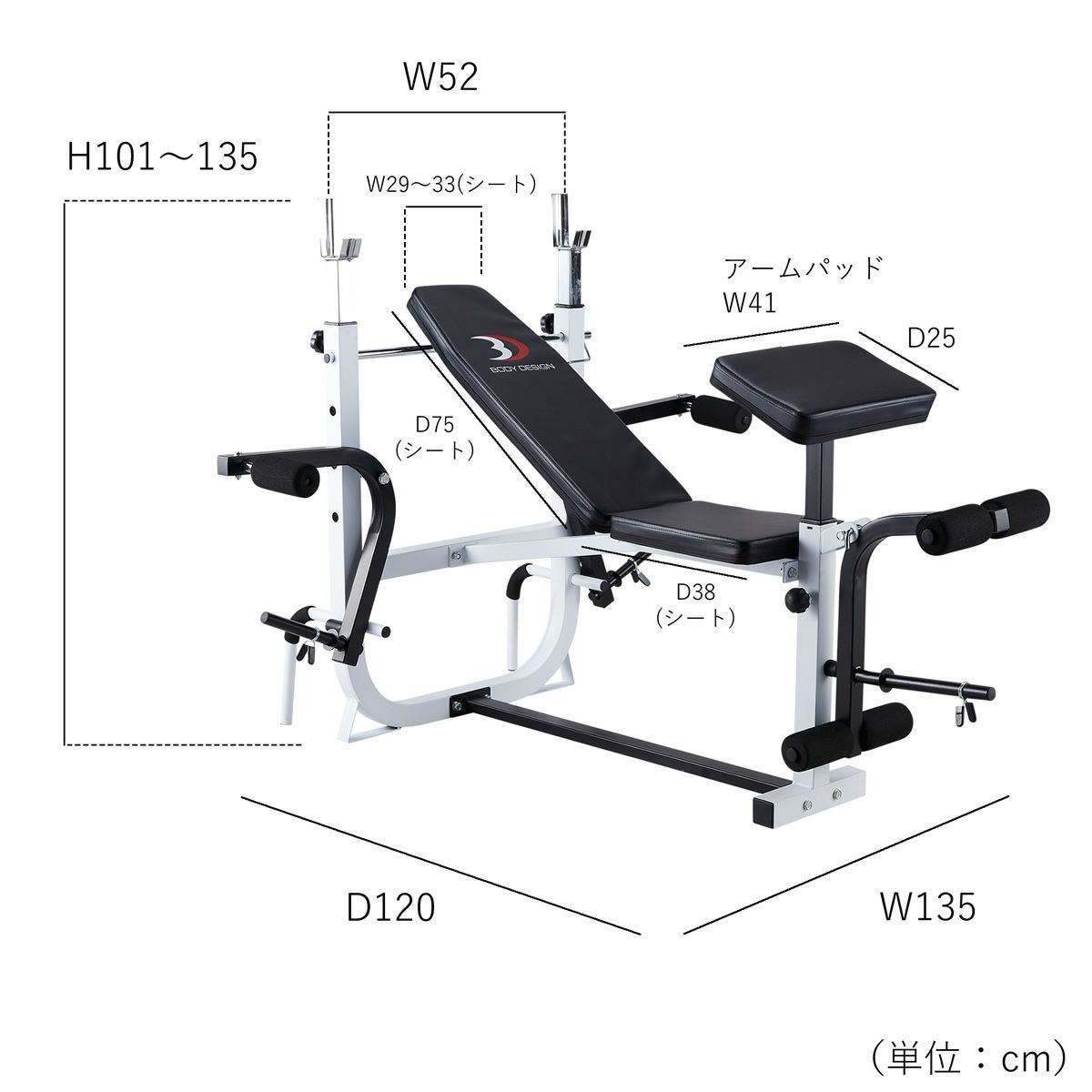ホームビルダーパック / ラバーバーベルセット140kg / シャフト180cm