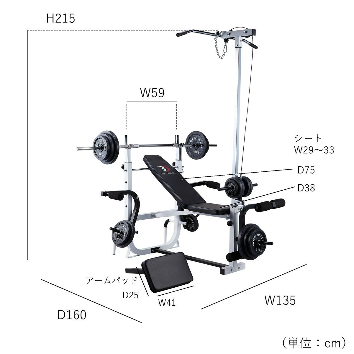 ホームビルダーパックⅡ/ ラット付：ラバーバーベル100kg / シャフト