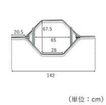 レギュラーHEXバー