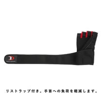 トレーニンググローブ