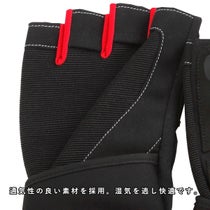 トレーニンググローブ