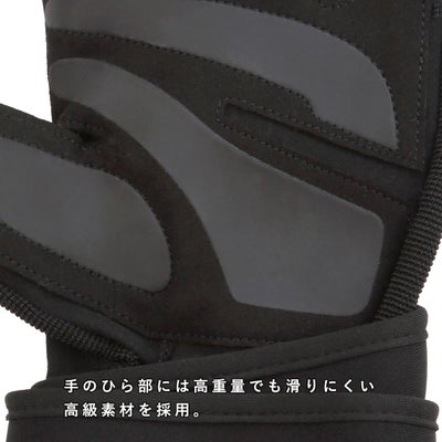 トレーニンググローブ