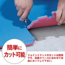 ジョイントマット 200枚セット