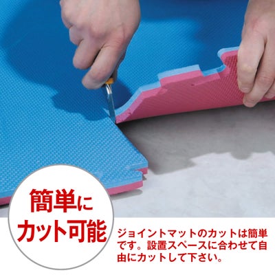 ジョイントマット 200枚セット
