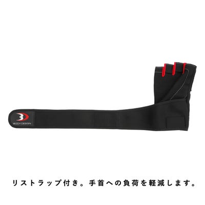 トレーニンググローブ