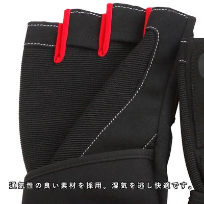 トレーニンググローブ