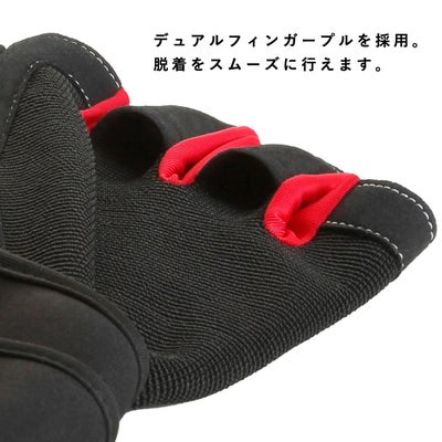 トレーニンググローブ